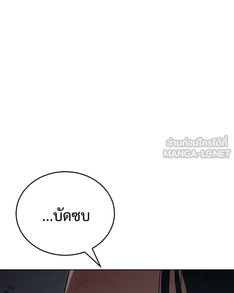 หน้า 171
