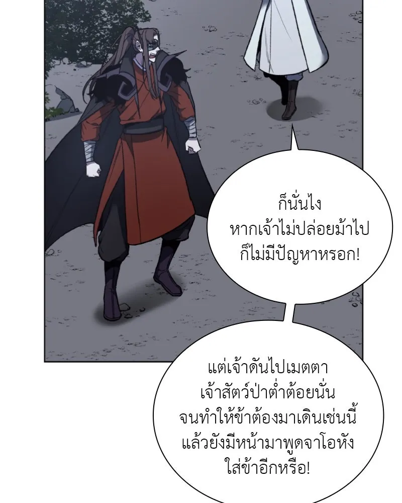 หน้า 86