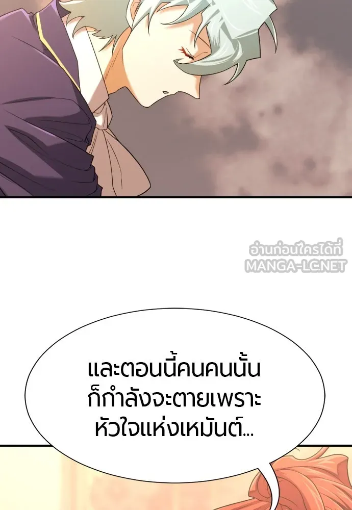 หน้า 87