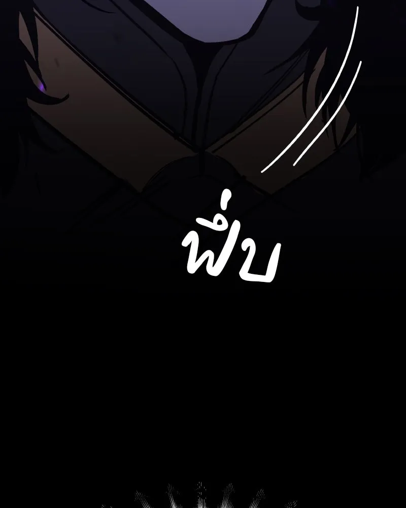 หน้า 242