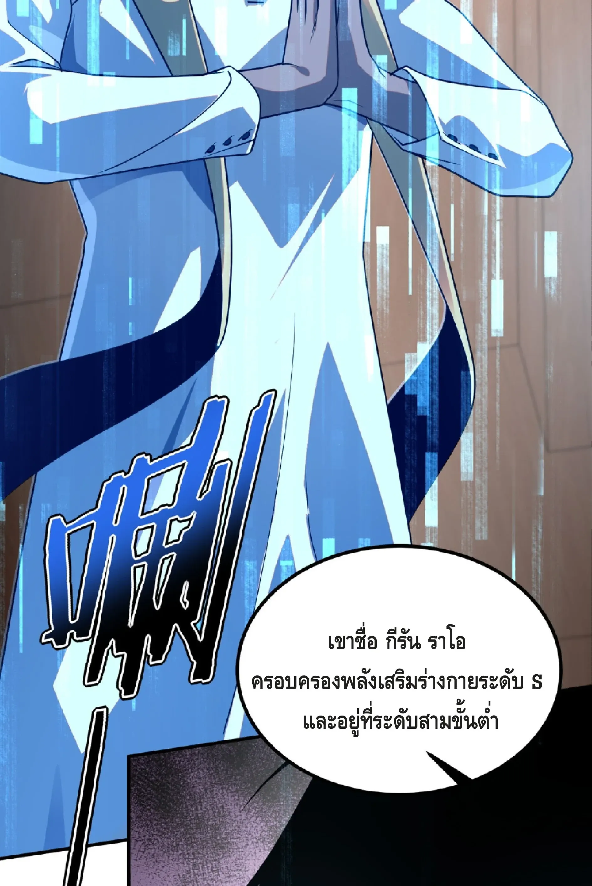 หน้า 34