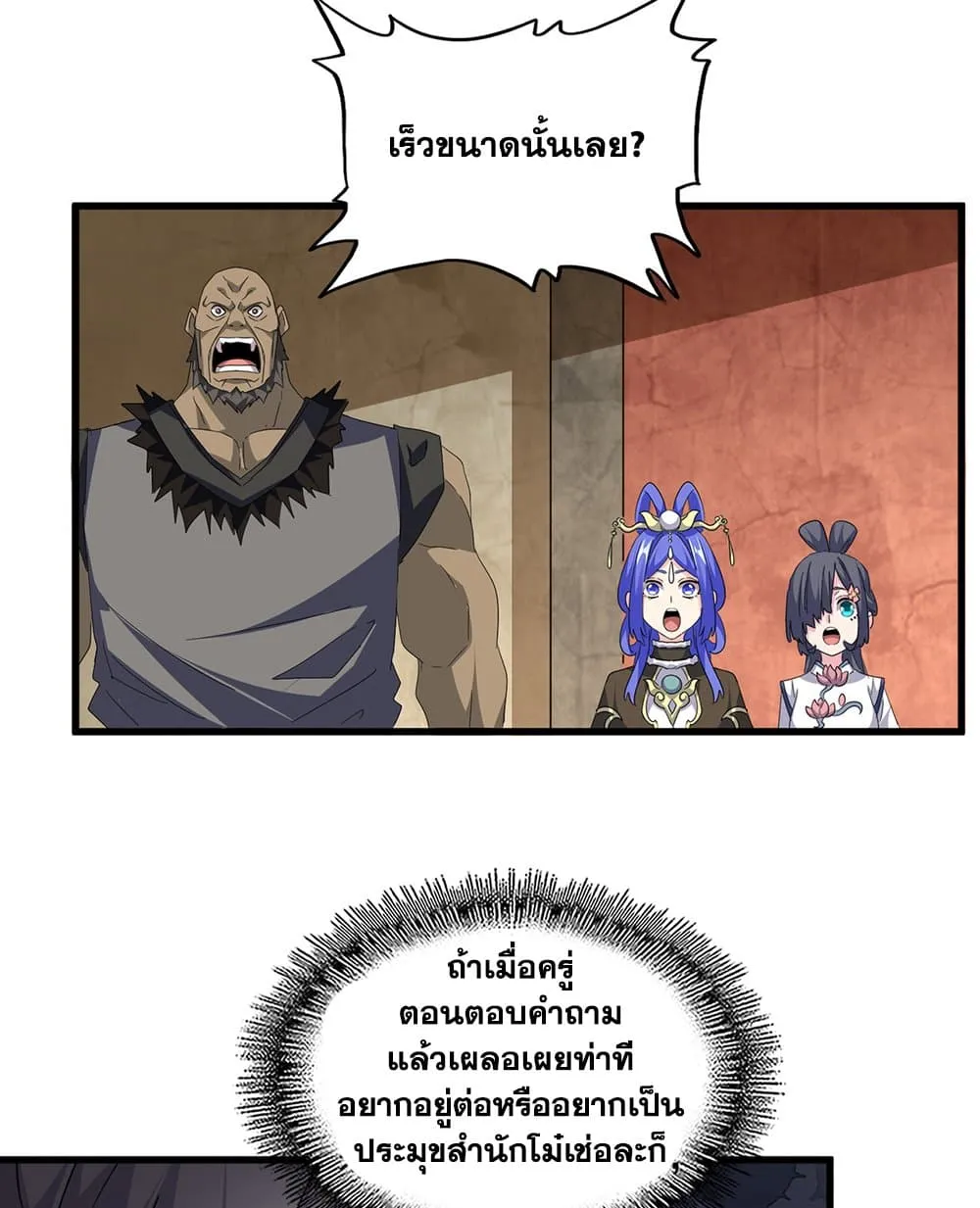 หน้า 31