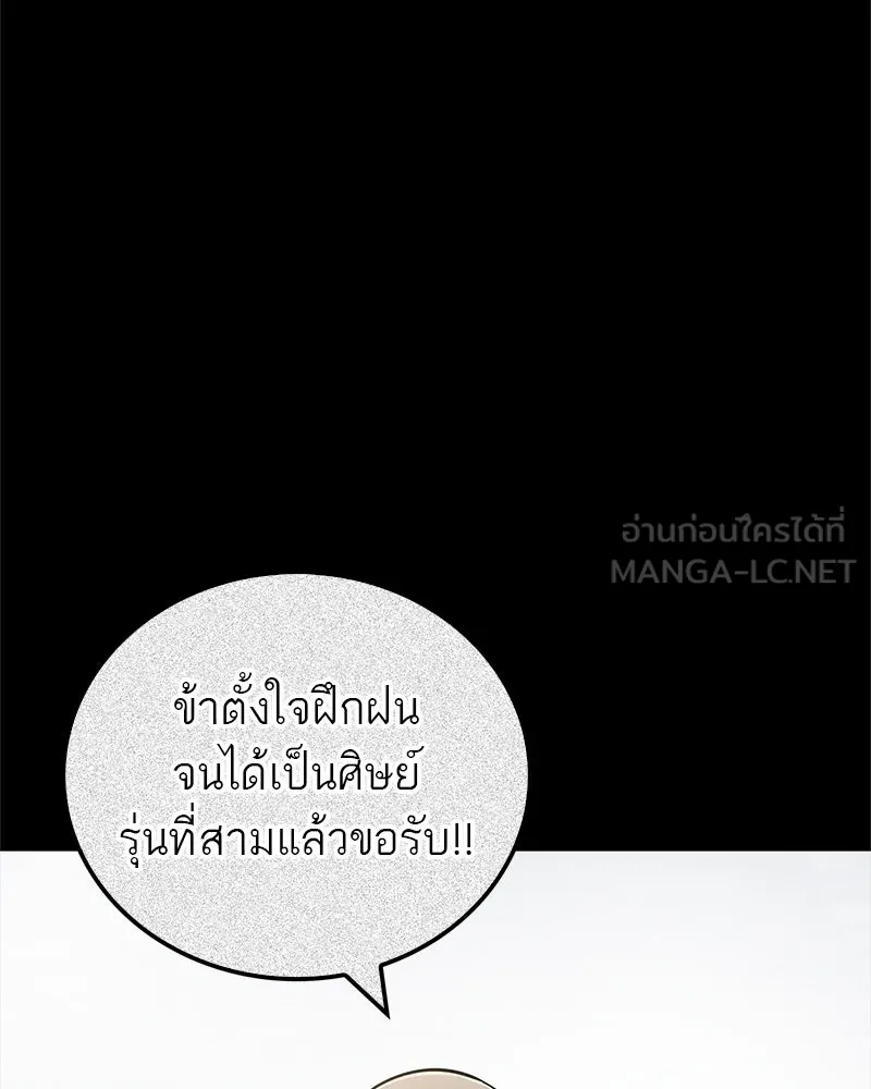 หน้า 93