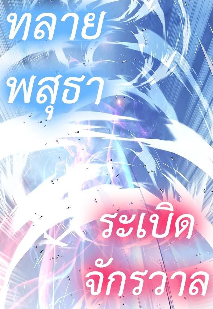 หน้า 185