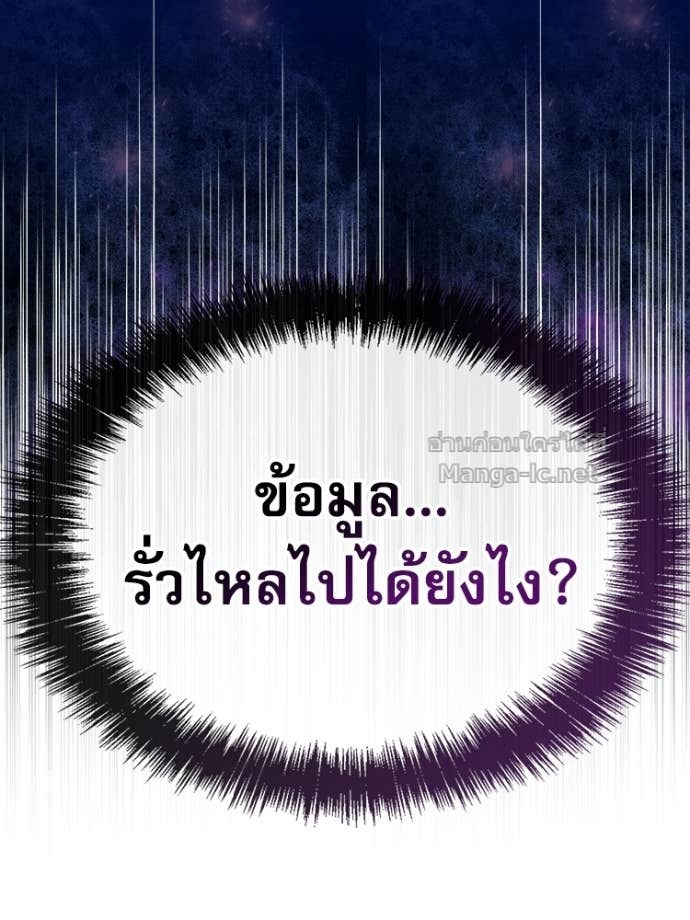 หน้า 190
