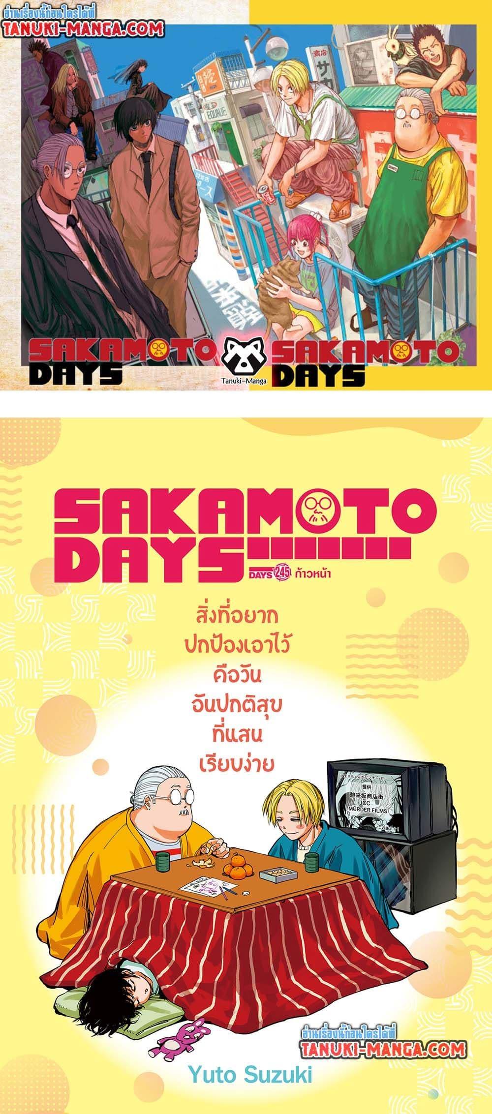 หน้า 1