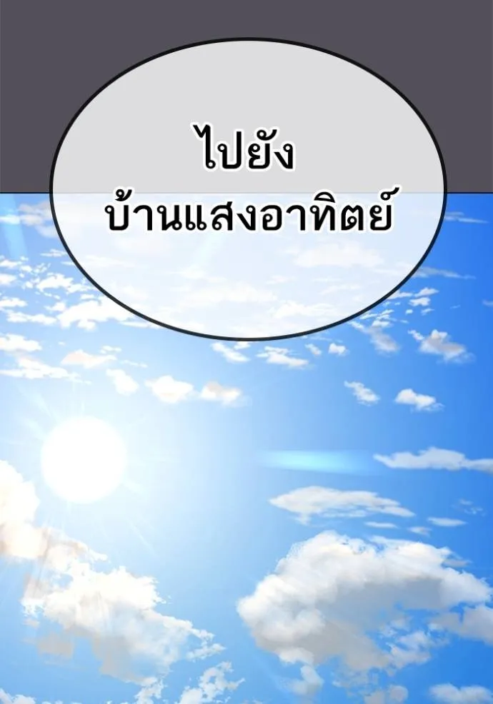 หน้า 158