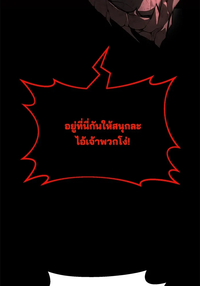 หน้า 112