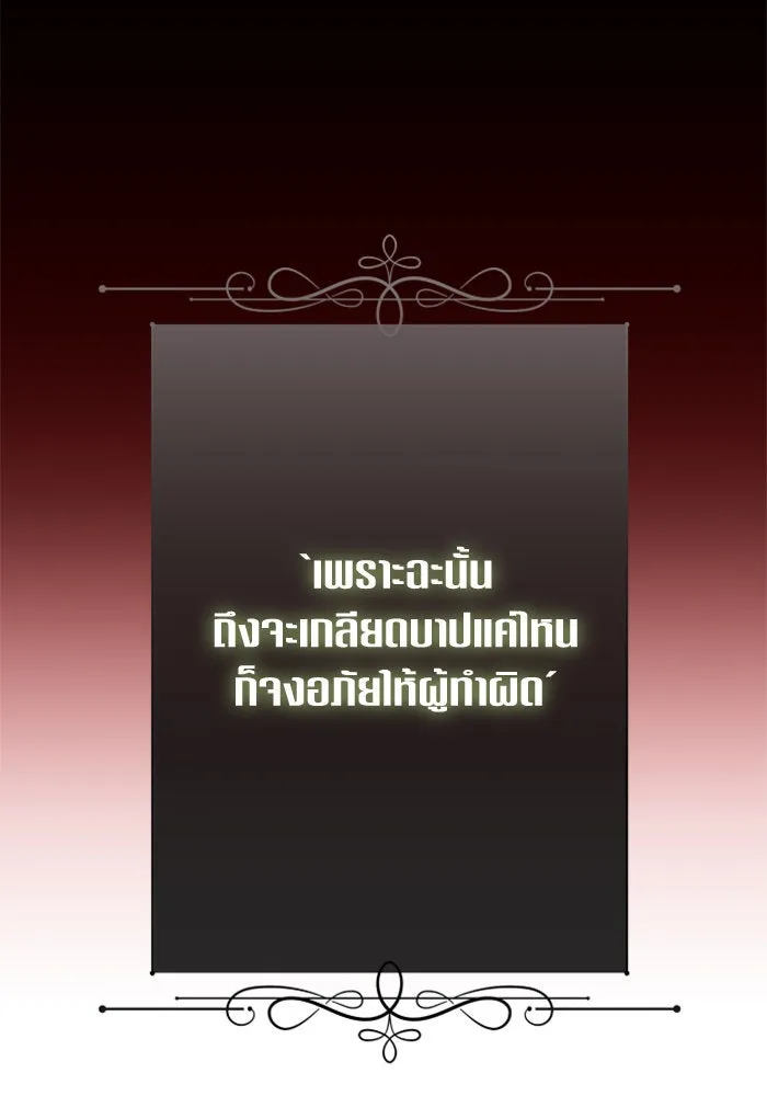 หน้า 158