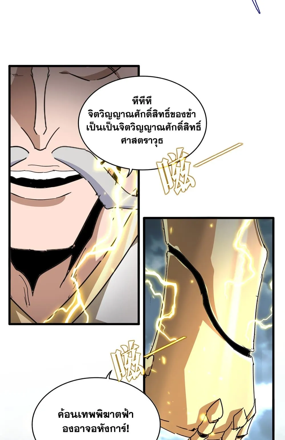 หน้า 34