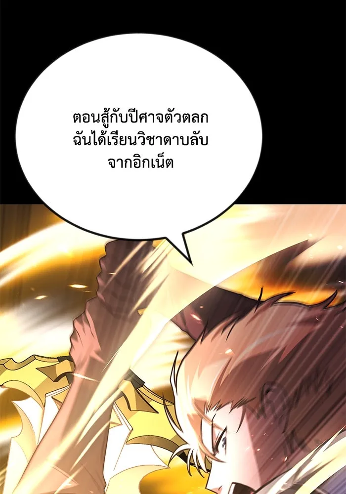 หน้า 76