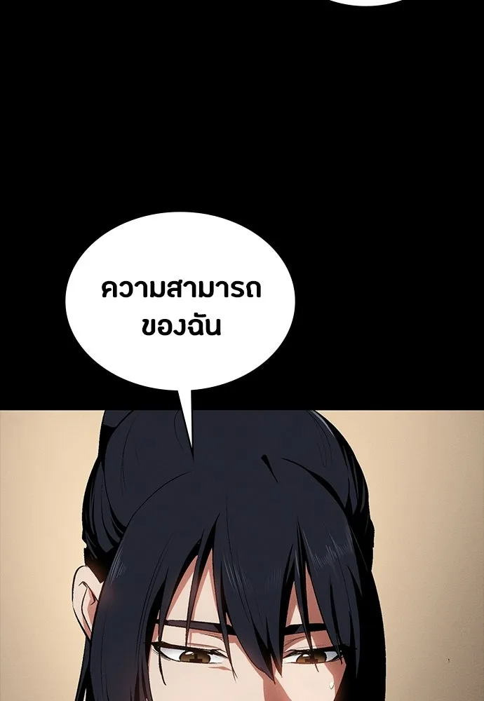 หน้า 130