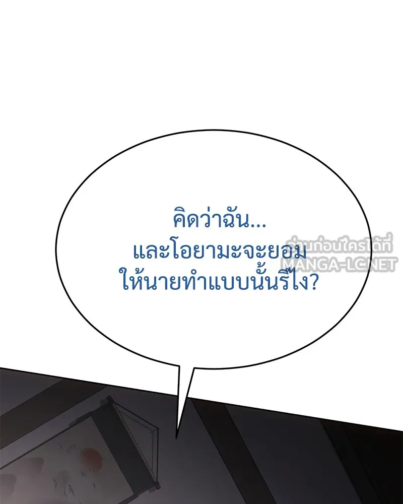 หน้า 135