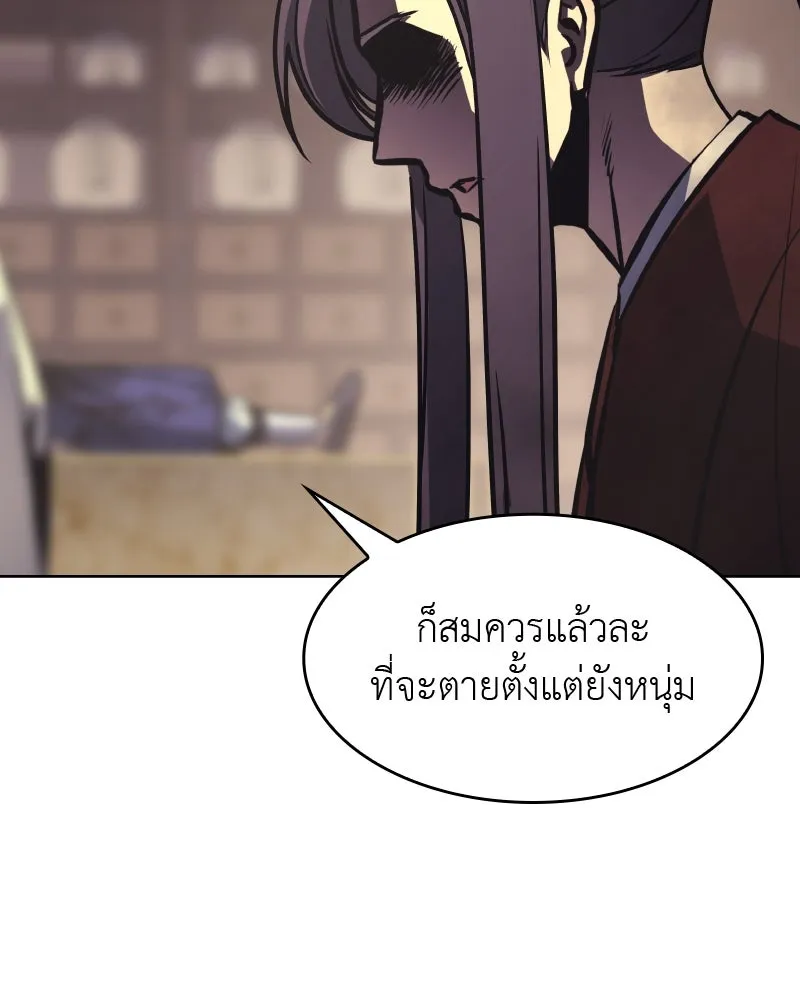 หน้า 83