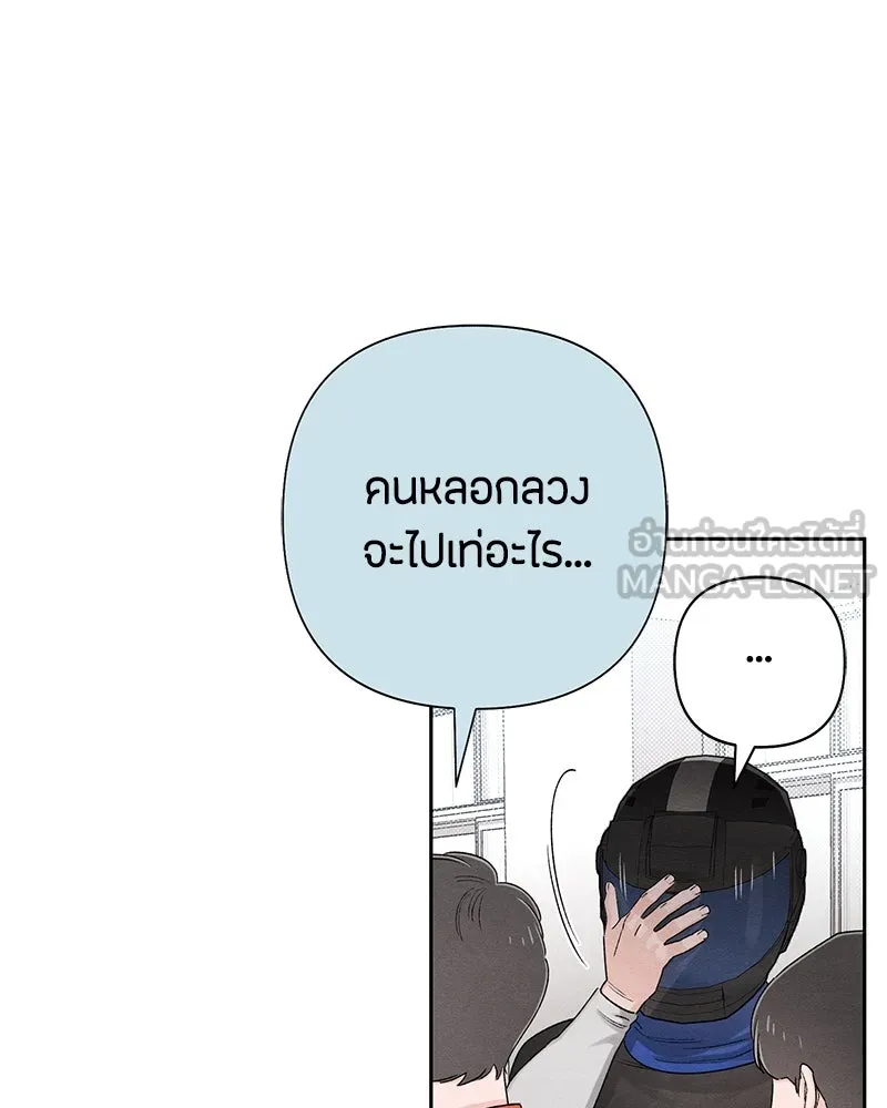 หน้า 90