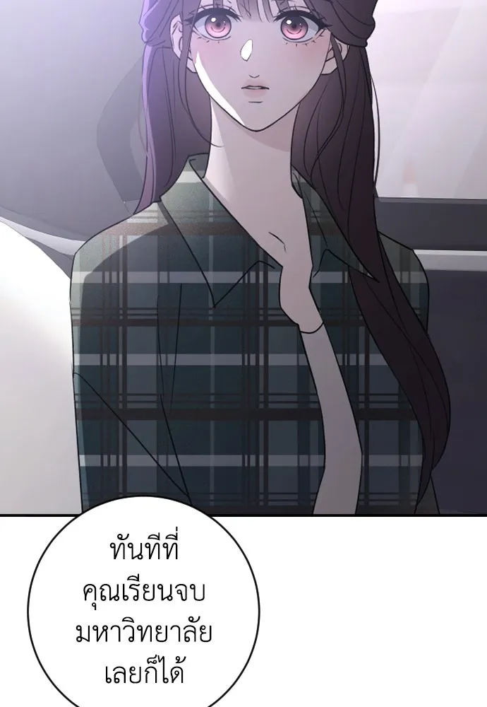 หน้า 100