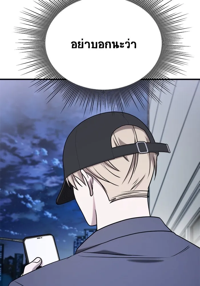 หน้า 155