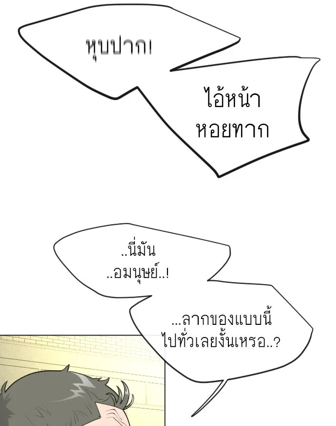 หน้า 106