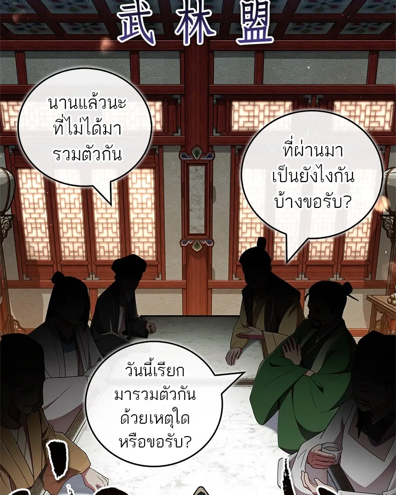 หน้า 176