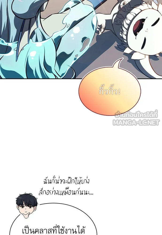 หน้า 81