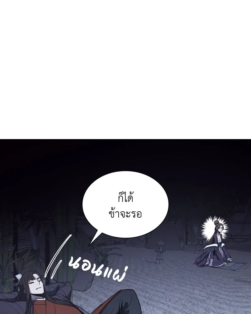 หน้า 91