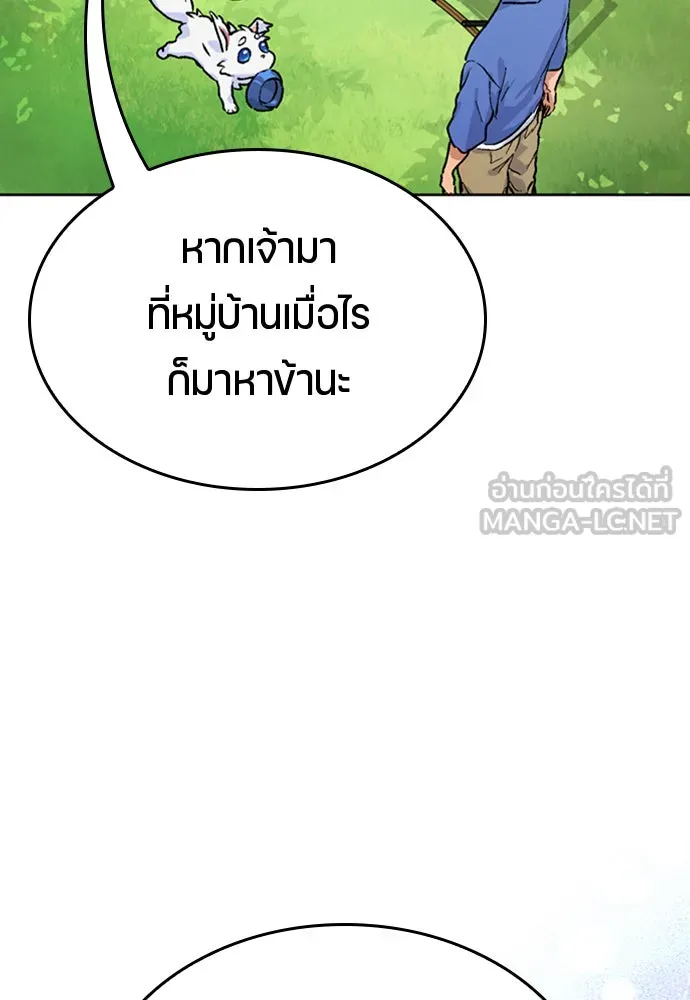 หน้า 78