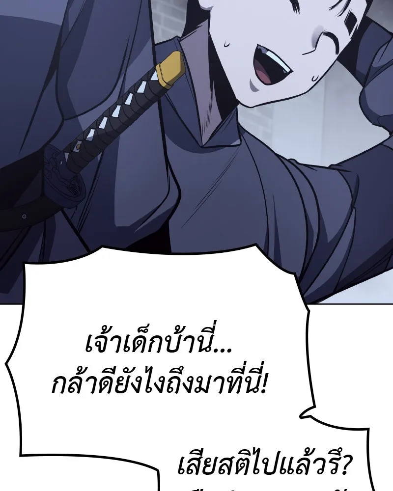 หน้า 127