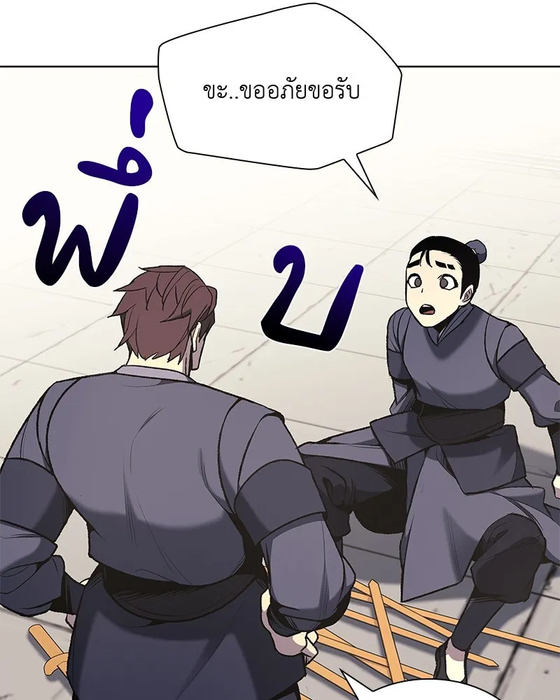หน้า 116