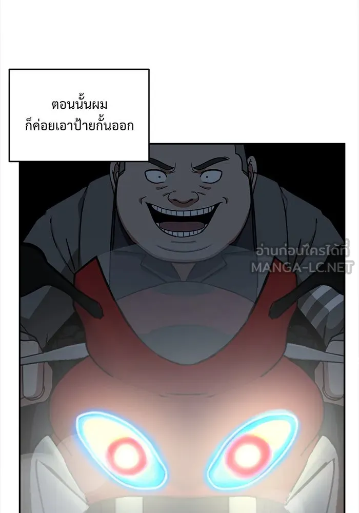 หน้า 141