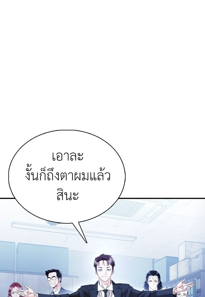 หน้า 151