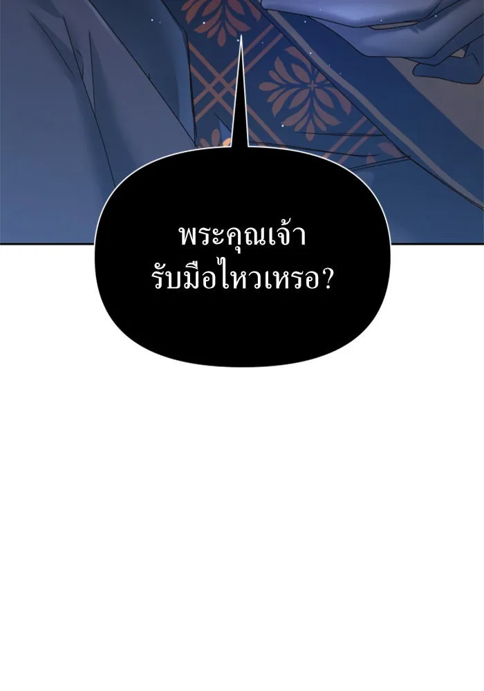 หน้า 173