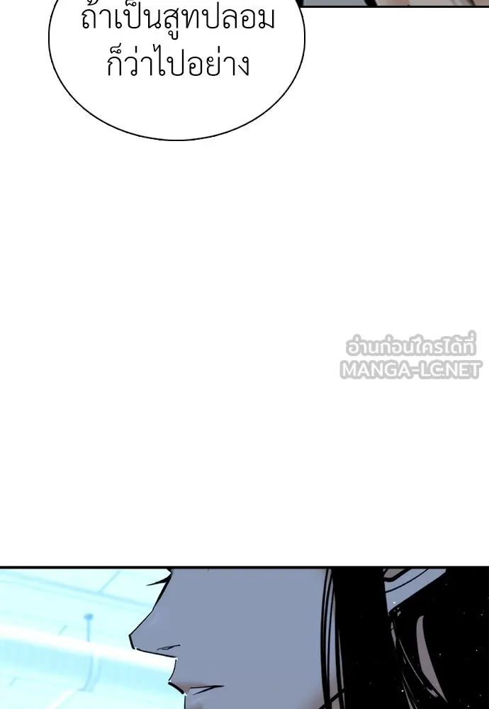หน้า 141