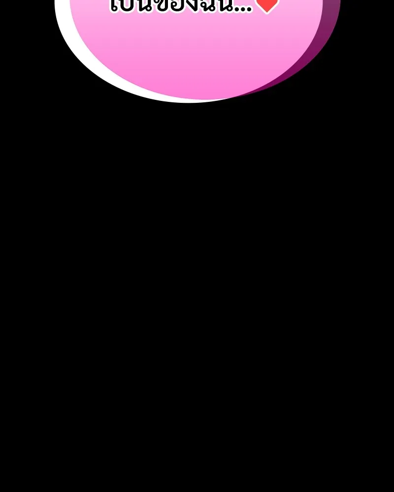 หน้า 173