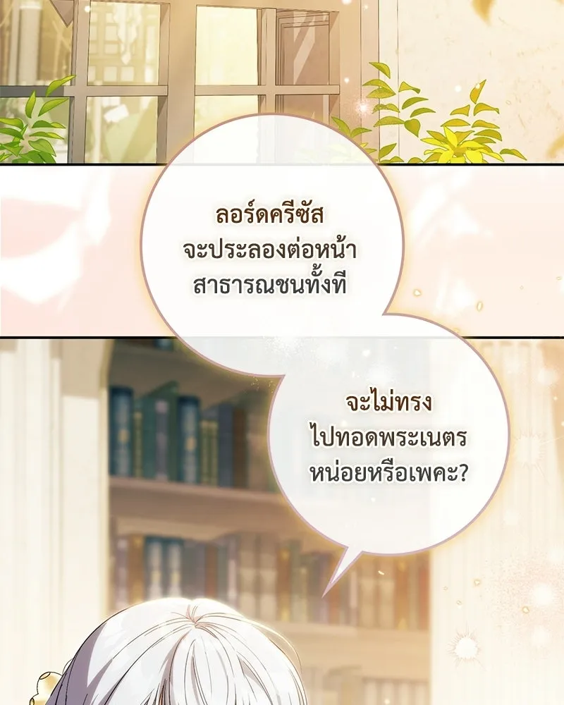 หน้า 73