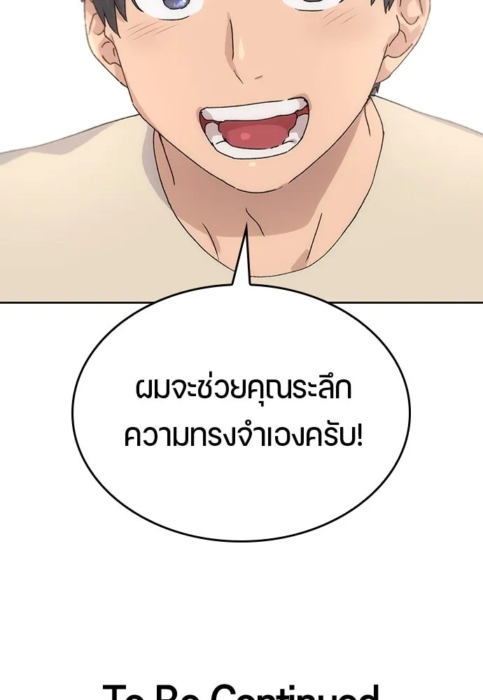 หน้า 149