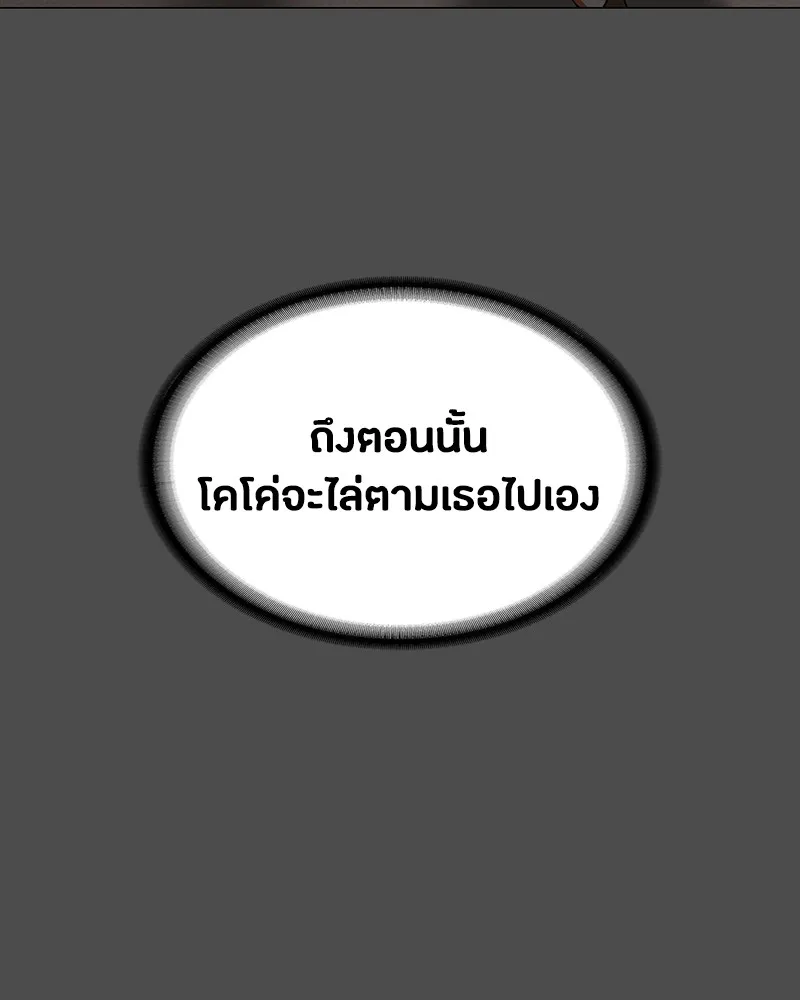 หน้า 133