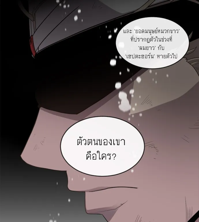 หน้า 112