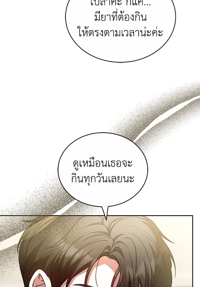หน้า 95