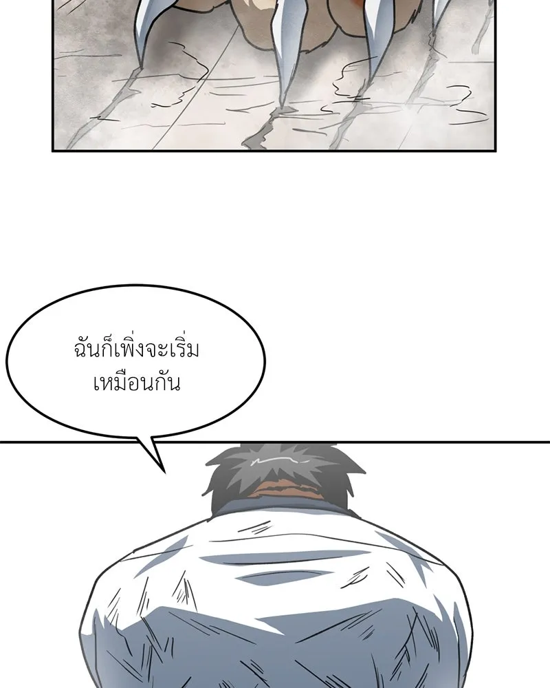 หน้า 104
