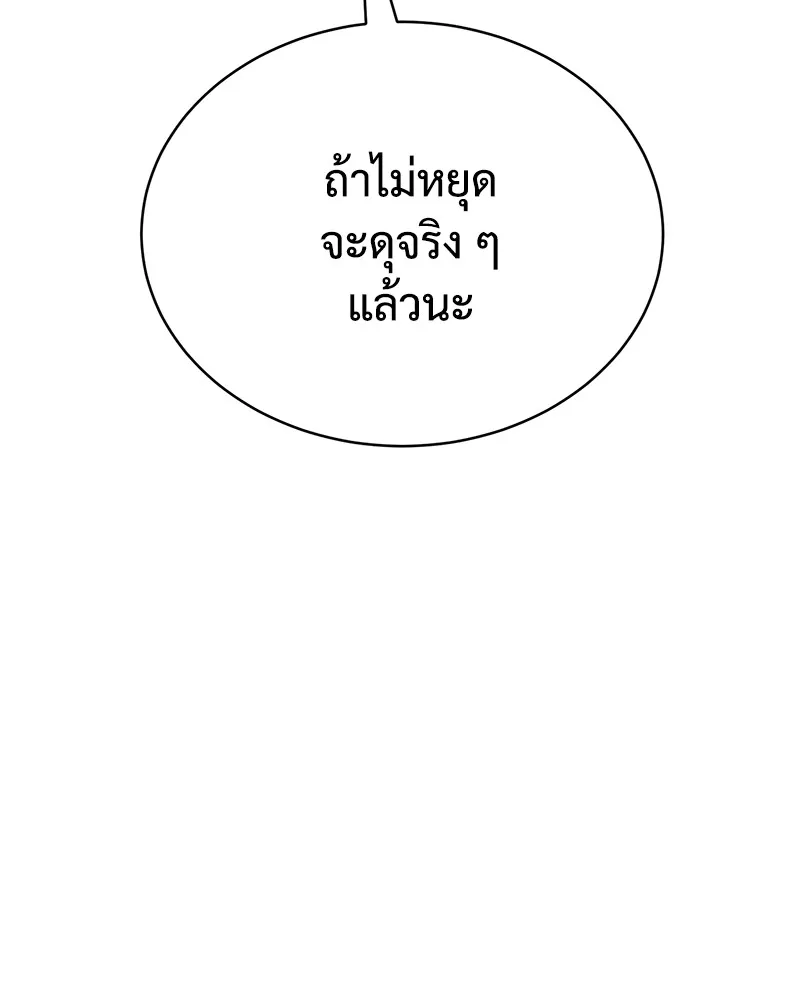 หน้า 190
