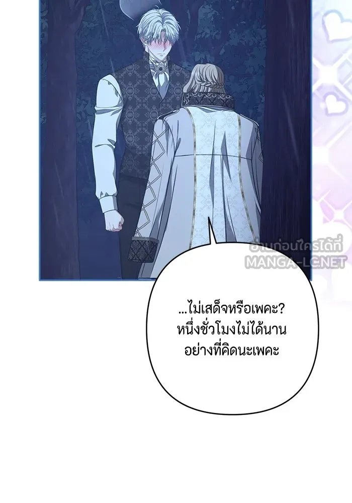 หน้า 81