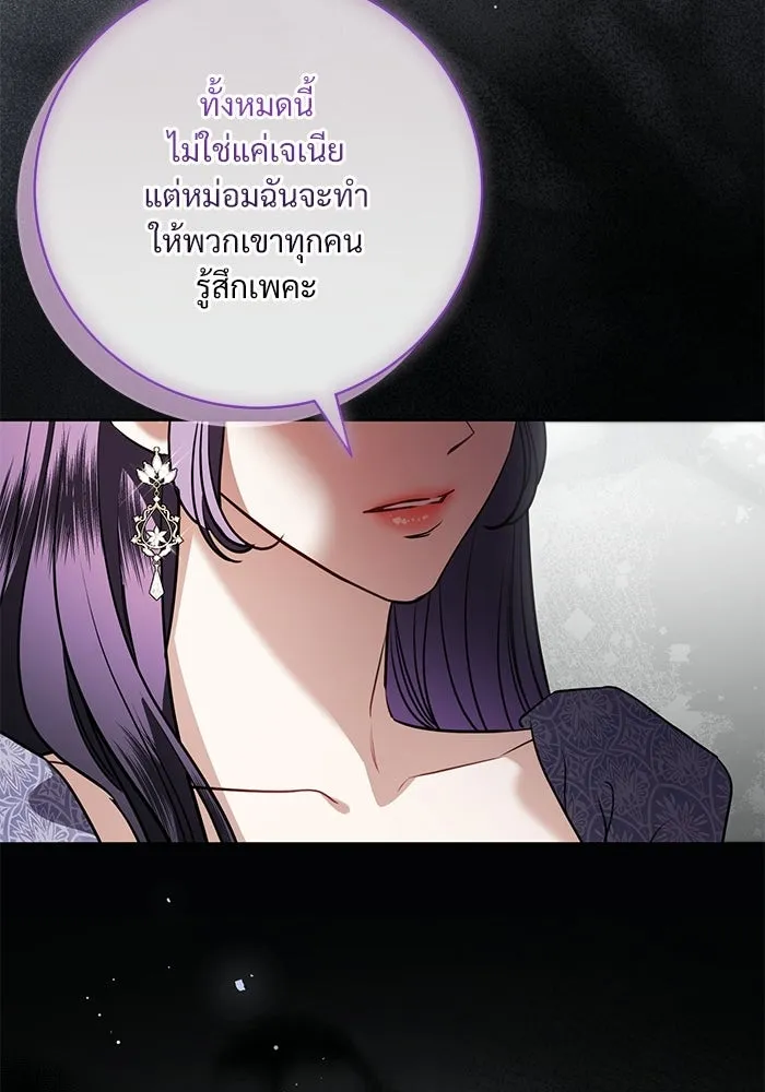 หน้า 89