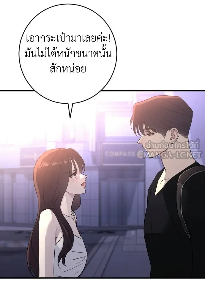 หน้า 108