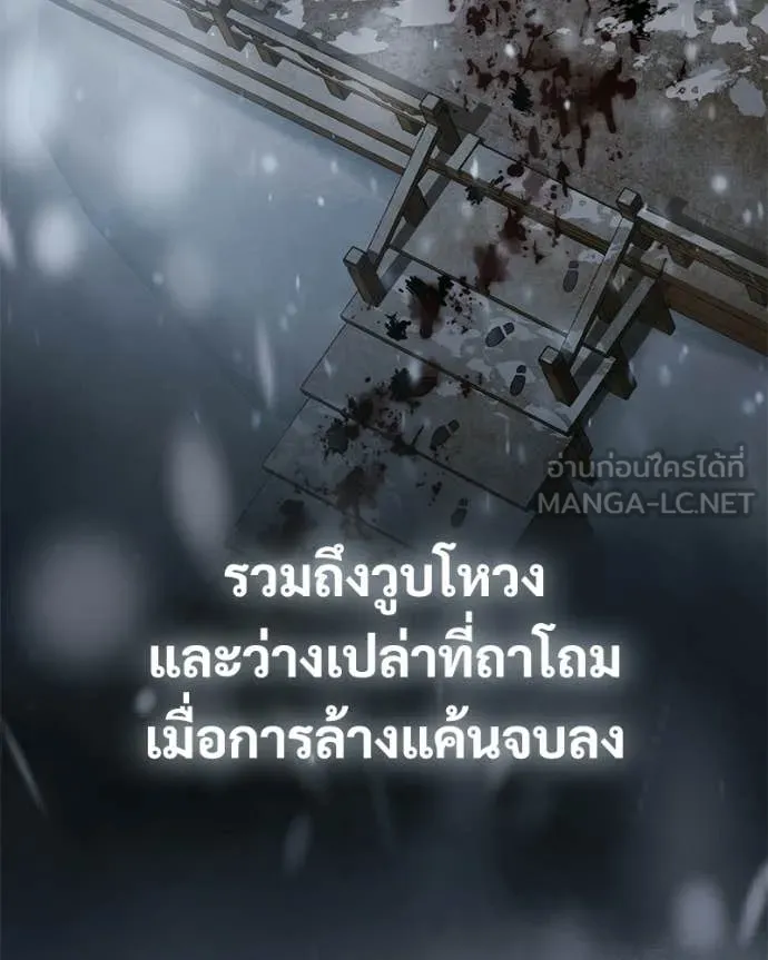 หน้า 161