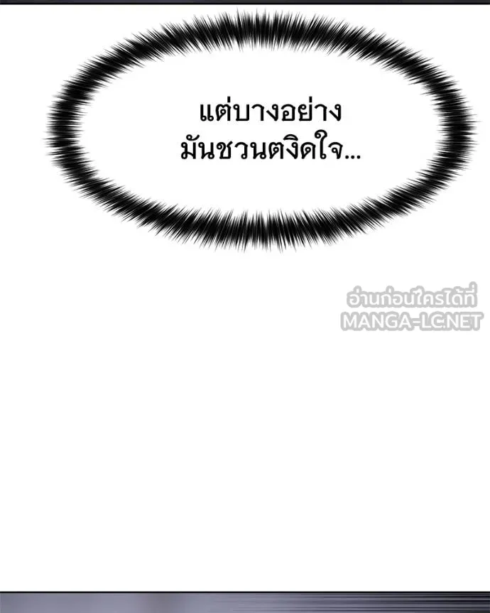 หน้า 153