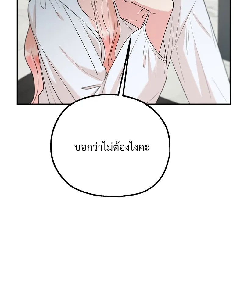 หน้า 92