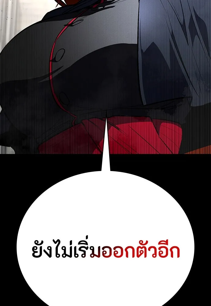 หน้า 88