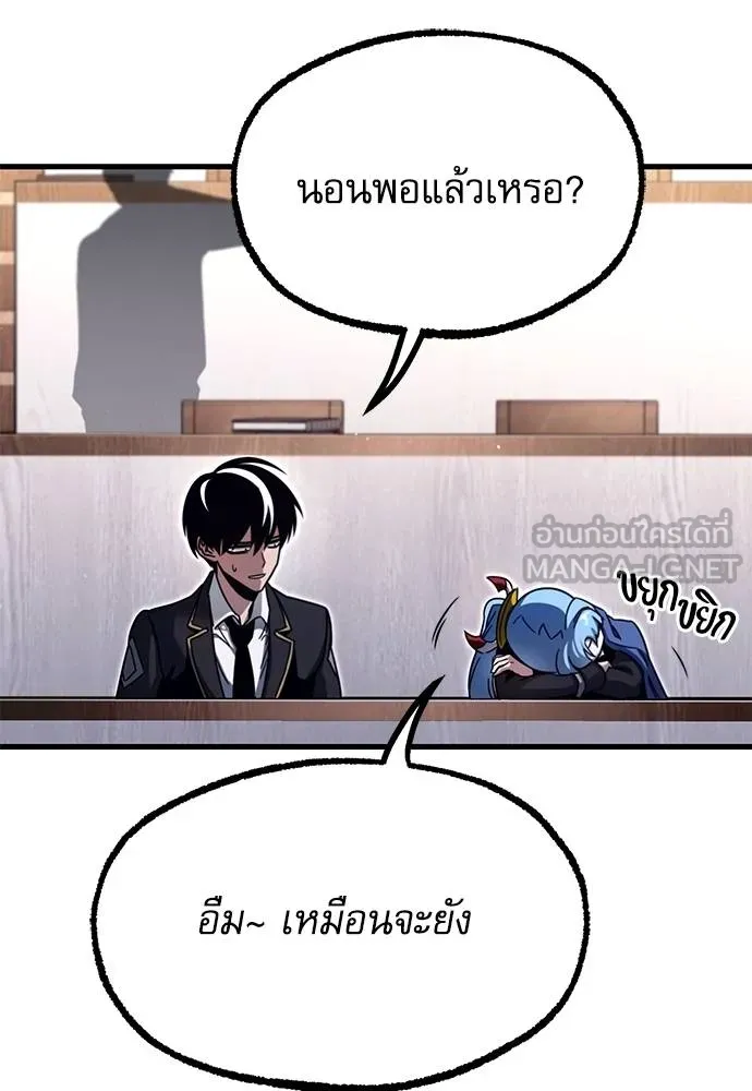 หน้า 142