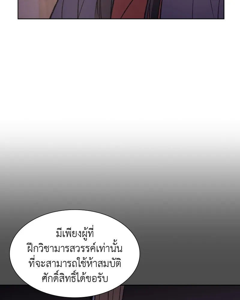 หน้า 103