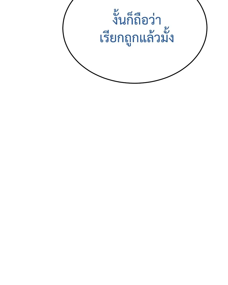 หน้า 238